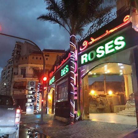 Hôtel Ville Des Roses Blida Extérieur photo